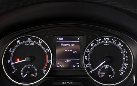 Skoda Rapid I, 2018 год, 1 299 000 рублей, 17 фотография