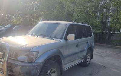 Toyota Land Cruiser Prado 90 рестайлинг, 2000 год, 585 000 рублей, 1 фотография