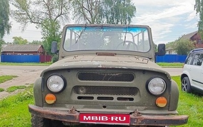 ЛуАЗ 3151, 1993 год, 87 000 рублей, 1 фотография