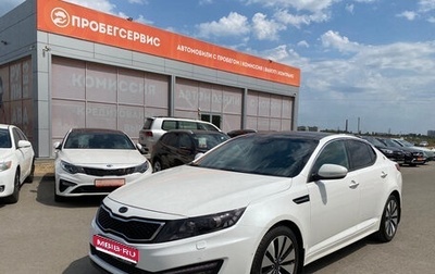 KIA Optima III, 2013 год, 1 319 000 рублей, 1 фотография