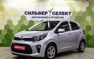 KIA Picanto III рестайлинг, 2019 год, 1 450 000 рублей, 1 фотография