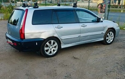 Mitsubishi Lancer IX, 2006 год, 190 000 рублей, 1 фотография