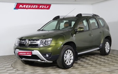 Renault Duster I рестайлинг, 2016 год, 969 990 рублей, 1 фотография
