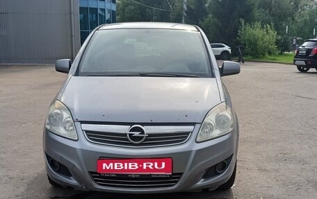 Opel Zafira B, 2010 год, 530 000 рублей, 4 фотография