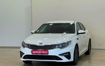KIA Optima IV, 2019 год, 1 850 000 рублей, 1 фотография