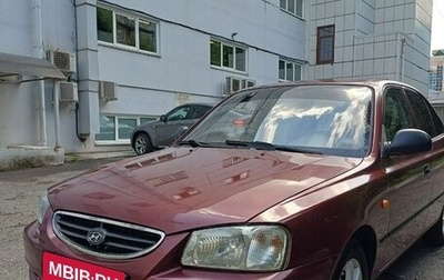 Hyundai Accent II, 2011 год, 455 000 рублей, 1 фотография