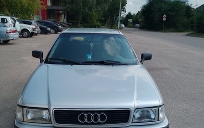 Audi 80, 1993 год, 270 000 рублей, 1 фотография