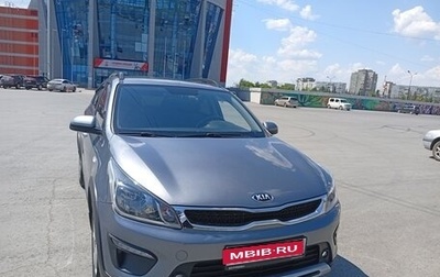 KIA Rio IV, 2020 год, 1 650 000 рублей, 1 фотография