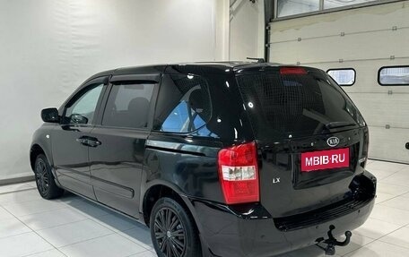 KIA Carnival III, 2008 год, 1 019 900 рублей, 2 фотография