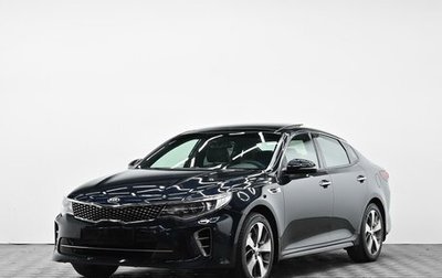 KIA Optima IV, 2016 год, 1 755 000 рублей, 1 фотография