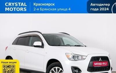 Mitsubishi ASX I рестайлинг, 2013 год, 1 249 000 рублей, 1 фотография