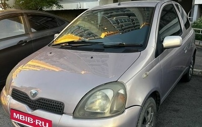 Toyota Vitz, 2001 год, 250 000 рублей, 1 фотография