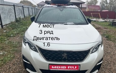Peugeot 5008 II, 2018 год, 2 300 000 рублей, 1 фотография
