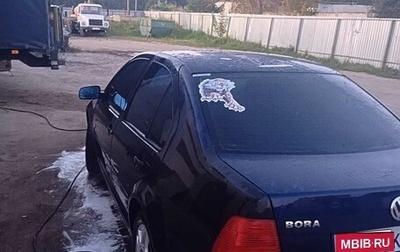 Volkswagen Bora, 1999 год, 300 000 рублей, 1 фотография