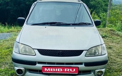 Toyota Corolla Spacio II, 1997 год, 380 000 рублей, 1 фотография