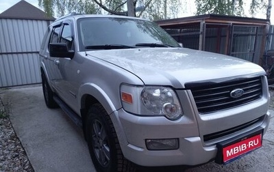 Ford Explorer IV, 2008 год, 980 000 рублей, 1 фотография