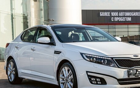 KIA Optima III, 2014 год, 1 465 000 рублей, 8 фотография