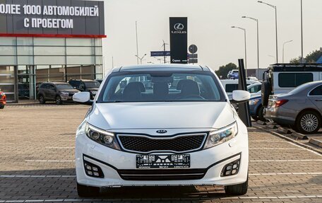 KIA Optima III, 2014 год, 1 465 000 рублей, 2 фотография
