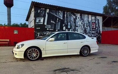 Toyota Aristo, 2000 год, 1 490 000 рублей, 1 фотография