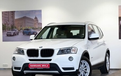 BMW X3, 2013 год, 1 699 000 рублей, 1 фотография