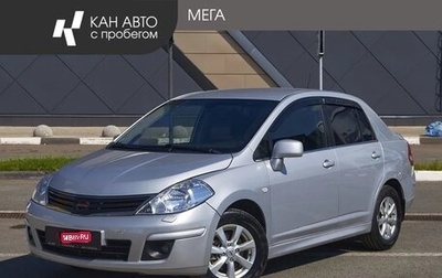 Nissan Tiida, 2011 год, 788 000 рублей, 1 фотография