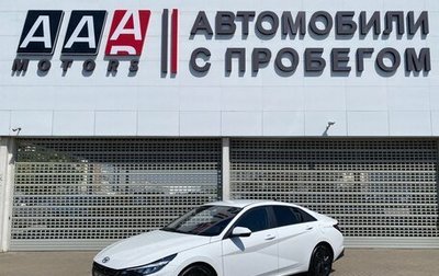 Hyundai Elantra, 2023 год, 2 097 000 рублей, 1 фотография