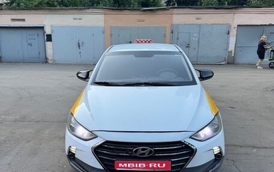 Hyundai Elantra VI рестайлинг, 2018 год, 900 000 рублей, 1 фотография