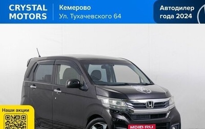 Honda N-WGN I рестайлинг, 2014 год, 899 000 рублей, 1 фотография