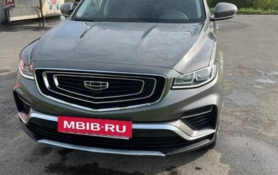 Geely Atlas, 2022 год, 2 100 000 рублей, 1 фотография