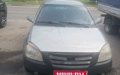 Chery Fora (A21), 2008 год, 130 000 рублей, 1 фотография