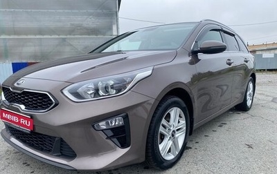 KIA cee'd III, 2020 год, 2 000 000 рублей, 1 фотография