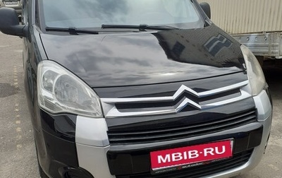 Citroen Berlingo II рестайлинг, 2010 год, 505 000 рублей, 1 фотография