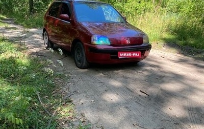 Honda Logo, 1998 год, 230 000 рублей, 1 фотография