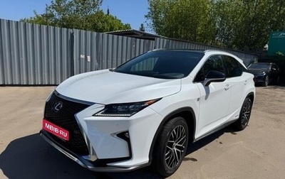 Lexus RX IV рестайлинг, 2017 год, 4 550 000 рублей, 1 фотография
