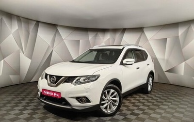 Nissan X-Trail, 2018 год, 1 685 000 рублей, 1 фотография