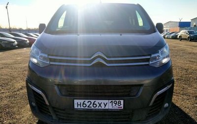 Citroen SpaceTourer I, 2018 год, 3 001 893 рублей, 1 фотография