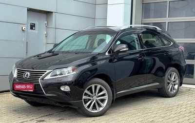 Lexus RX III, 2013 год, 2 535 000 рублей, 1 фотография