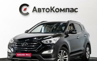 Hyundai Santa Fe III рестайлинг, 2015 год, 1 545 000 рублей, 1 фотография