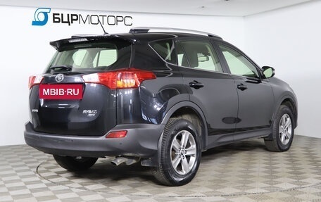 Toyota RAV4, 2015 год, 2 179 990 рублей, 5 фотография