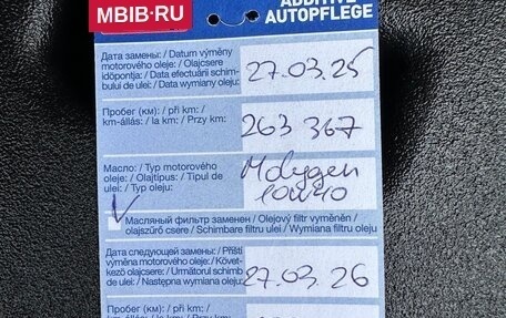 Lexus RX III, 2012 год, 1 900 000 рублей, 10 фотография