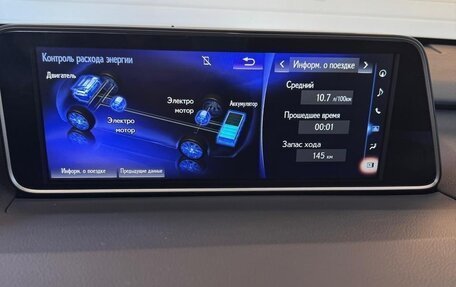 Lexus RX IV рестайлинг, 2017 год, 4 550 000 рублей, 10 фотография