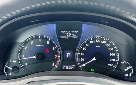 Lexus RX III, 2013 год, 2 535 000 рублей, 10 фотография