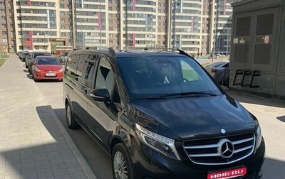 Mercedes-Benz V-Класс, 2016 год, 3 800 000 рублей, 1 фотография