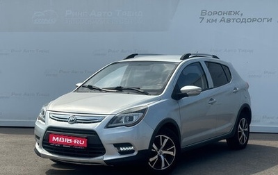Lifan X50, 2015 год, 541 000 рублей, 1 фотография