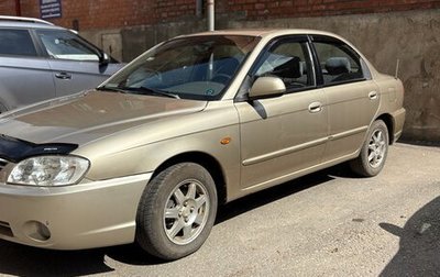 KIA Spectra II (LD), 2007 год, 325 000 рублей, 1 фотография