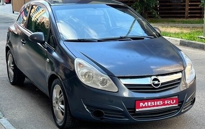 Opel Corsa D, 2008 год, 250 000 рублей, 1 фотография