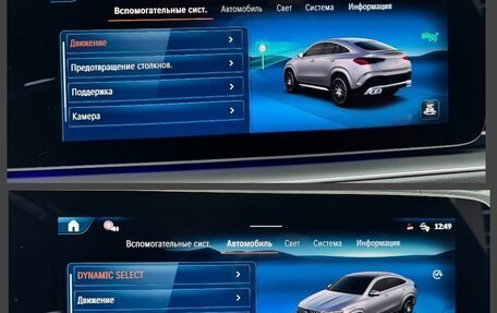 Mercedes-Benz GLE Coupe AMG, 2025 год, 16 890 000 рублей, 37 фотография