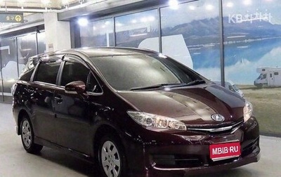 Toyota Wish II, 2017 год, 1 599 000 рублей, 1 фотография