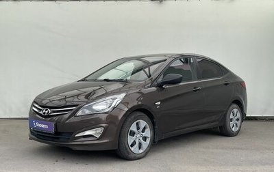 Hyundai Solaris II рестайлинг, 2015 год, 980 000 рублей, 1 фотография