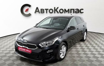 KIA cee'd III, 2019 год, 1 295 000 рублей, 1 фотография
